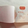 PINOCCHIO Fiabe nel Mondo Shanghai Keji Jiaoyu Chubanshe 1997  - PNC513 - immagine 3