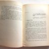Collodi Poeta Dell'Infanzia Giuseppe Marchese Edizioni Andò 1963 - PNC778 - immagine 4