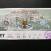 Biglietto Integro Finale Champions League Atene 1994 Milan-Barcellona - ANC354
