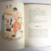 PINOCCHIO Illustrated by Richard Floethe THE HERITAGE ILLUSTRATED BOOKSHELF - PNC263 - immagine 4