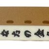 Orologio da Polso Swatch Gents and Ladies KIMIKO GR123 1995 - ANC1566 - immagine 3