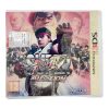 Gioco Nintendo 3DS Street Fighter Super IV + Custodia - AUC7092