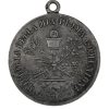 Medaglia Maria Immacolata 1854 Memoria della Mia Prima Comunione - AUC7874 - immagine 2