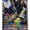 Carta Pokemon Necrozma GX 63/147 (IT) - AUC7862
