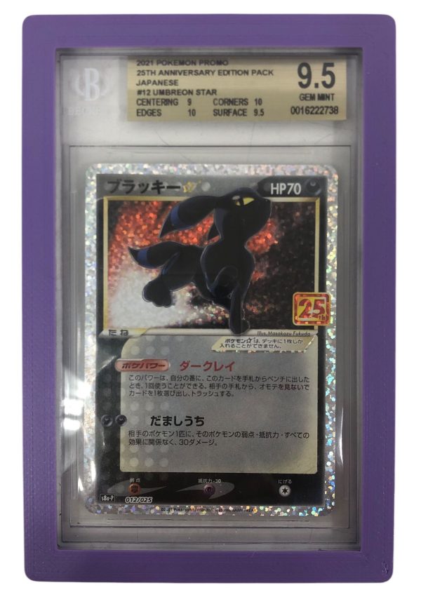 Carta Pokemon Umbreon 012/025 Gold Star Promo 25 Anniversario (JP) 9.5 Becket - ANC3297