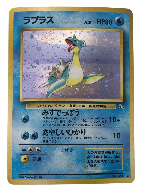 Carta Pokemon Lapras No. 131 Holo Swirl (JP) - AUC8000