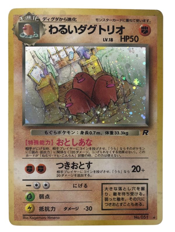 Carta Pokemon Dugtrio No. 051 Holo (JP) - AUC8006