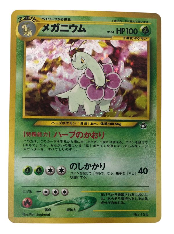 Carta Pokemon Meganium No. 154 Holo (JP) - AUC8002