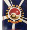 Carta Pokemon Meganium No. 154 Holo (JP) - AUC8002 - immagine 2
