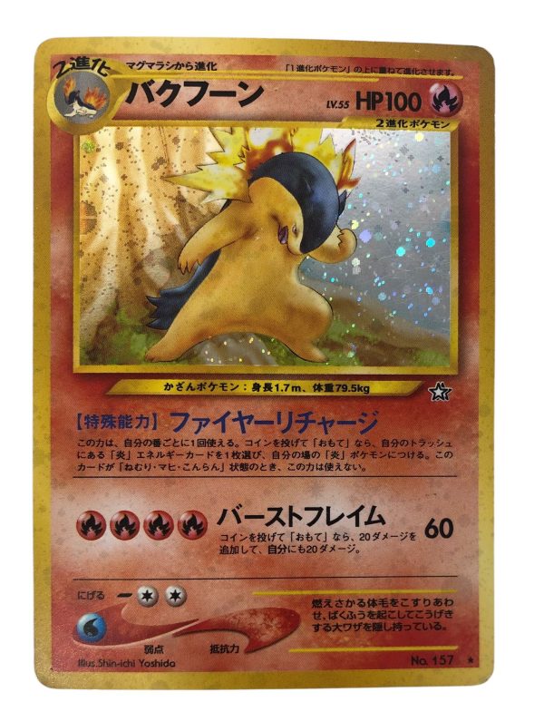 Carta Pokemon Typhlosion No. 157 Holo (JP) - AUC8003