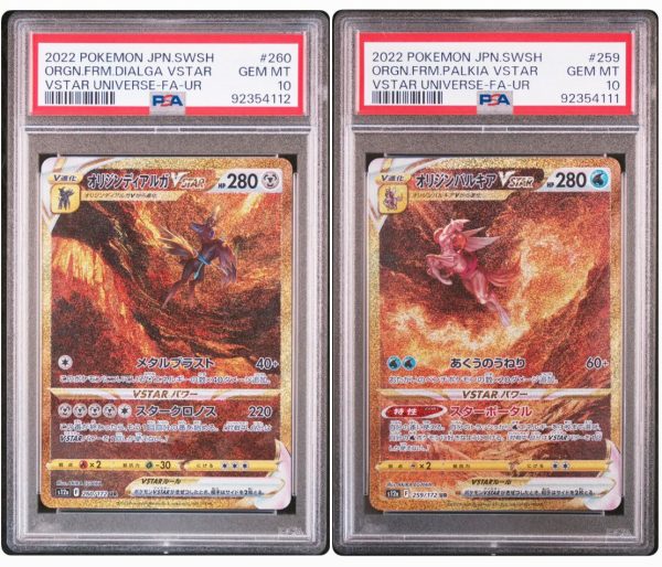 Carte Pokemon Arceus Giratina Dialga Palkia Gold Vstar JP PSA10 GG109/112 - ANC3432 - immagine 2