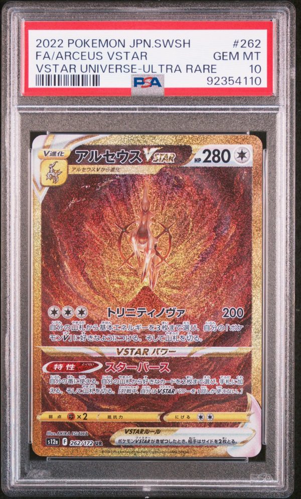 Carte Pokemon Arceus Giratina Dialga Palkia Gold Vstar JP PSA10 GG109/112 - ANC3432 - immagine 3