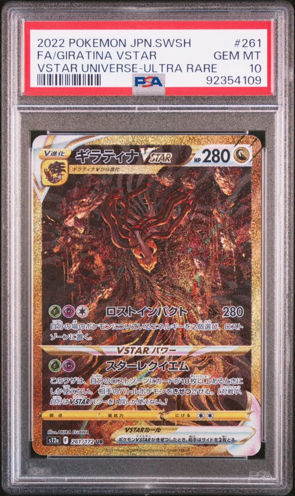 Carte Pokemon Arceus Giratina Dialga Palkia Gold Vstar JP PSA10 GG109/112 - ANC3432 - immagine 4