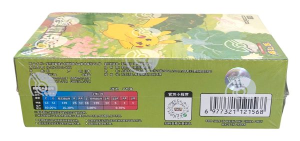 Pokemon TCG Collect 151 Journey Slim Booster Box (CN) - ANC3477 - immagine 3